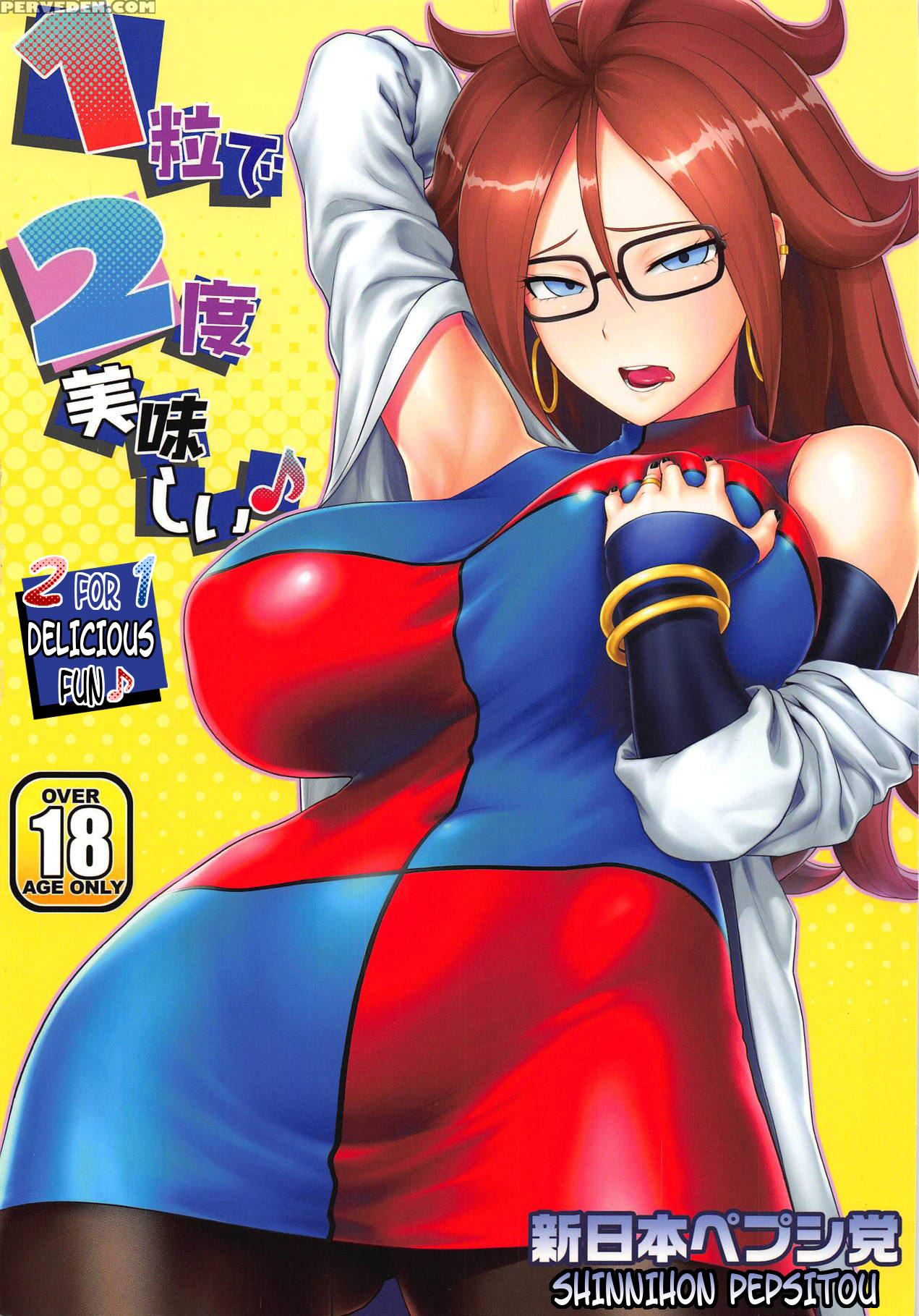 android, android 21, android 21 (human), auburn hair, bracelets, breast squeeze, breasts, clones, comic, cover page, doujinshi, dragon ball, dragon ball fighterz, earrings, female, fingerless gloves, glasses, hourglass figure, huge breasts, human, japanese text, labcoat, licking lips, ring, sex, solo, voluptuous