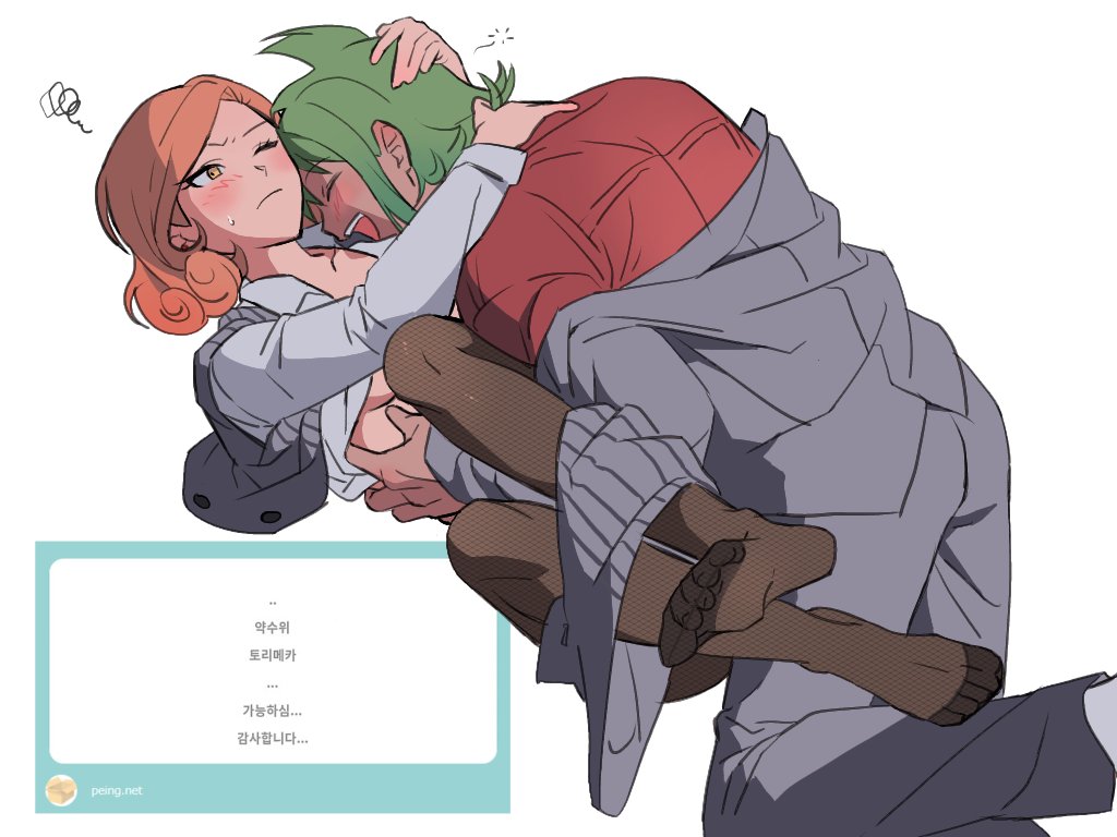 Blush Rule 34 Image