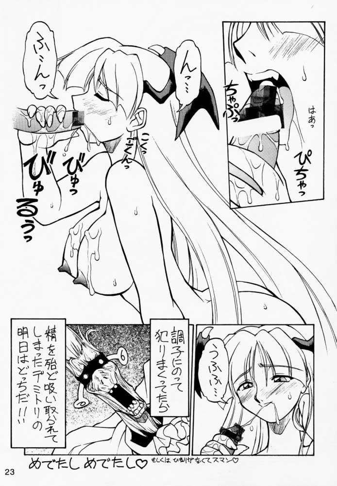 1990s 1997 20th_century capcom comic darkstalkers funky_animal large_breasts morrigan_aensland neriwasabi translation_request