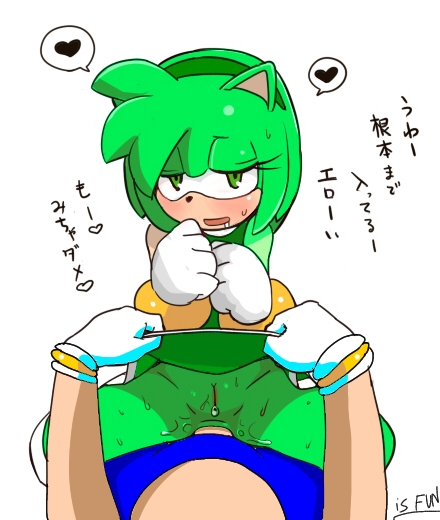 amy rose, green amy, majin sonic, majin sonic recolor, male, oc, olympics, penis, penis in ass, sega, sonic (series), sonic oc, sonic the hedgehog (series), sonic.exe (character)