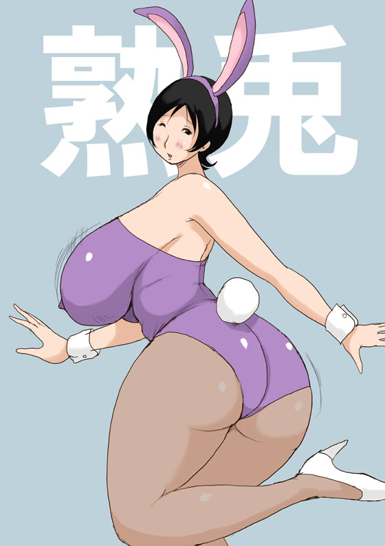 1girls 2011 ass big_ass breasts bunny_ears bunny_girl bunny_tail curvy female female_only high_heels huge_breasts mature_female milf older_female plump psychojenny saikojeni walkersuitz wide_hips wink