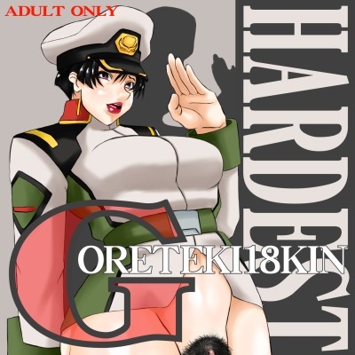 1girls big_ass big_breasts big_butt black_hair cover curvy female female_only gundam gundam_seed hairy_pussy hat huge_pussy large_ass large_breasts lipstick natarle_badgiruel oreteki purple_eyes salute solo text thick_thighs uniform wide_hips