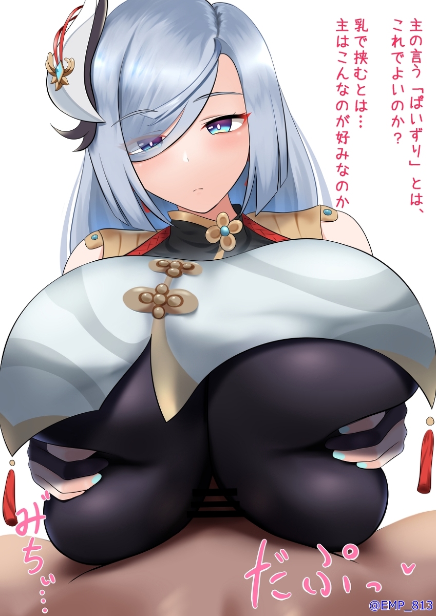 Post 16530744