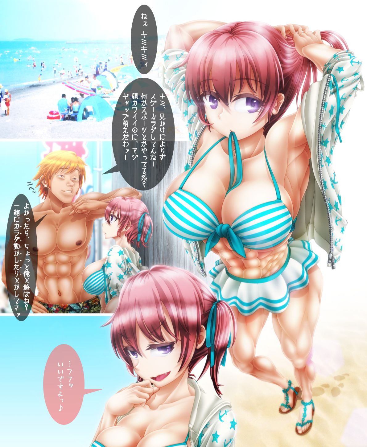 1boy 1futa beach bikini copyright_request female futa_with_male futanari imminent_rape intersex male megumi_amano_(muchin) muchin muscular muscular_futanari muscular_male purple_eyes rape red_hair translation_request