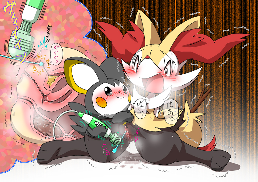 2015 blush braixen canid canine duo emolga feces female grey_eyes japanese_text mammal nintendo pasaran pokémon_(species) pokemon pokemon_(species) pussy red_eyes rodent scat sciurid sex_toy sweat text translation_request urethral urine vibrator video_games