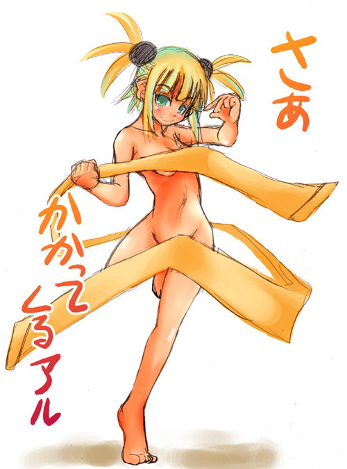 blonde_hair feet green_eyes kufei looking_at_viewer mabuchoco_m mahou_sensei_negima! small_breasts tagme translation_request