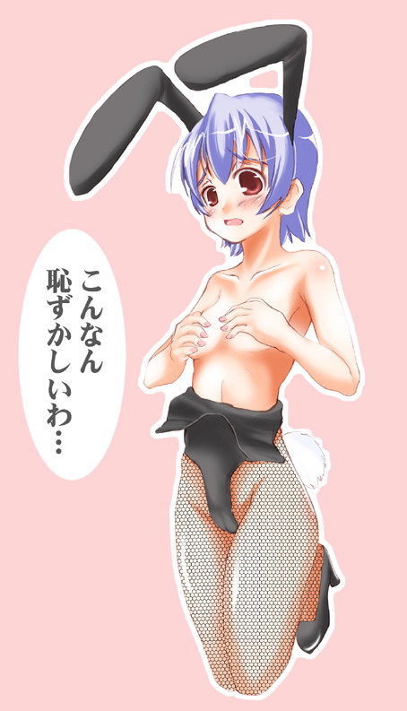 1girls blush bunnysuit clothing covering_breasts flat_chest izumi_ako japanese_text mabuchoco_m mahou_sensei_negima! pantyhose pink_background simple_background tagme text translated