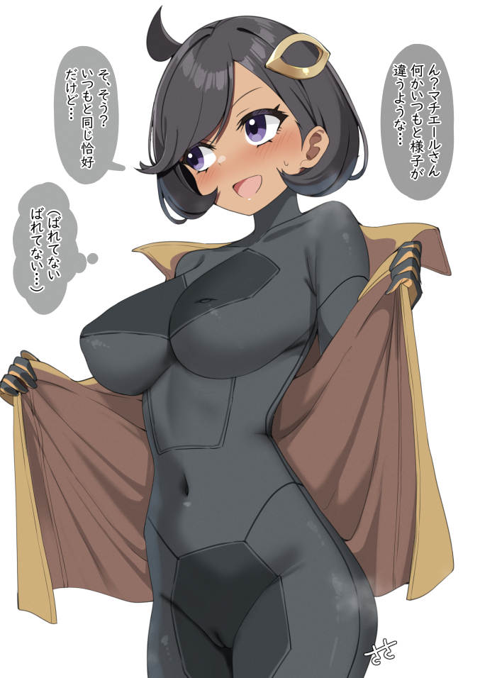 :d, 1girls, black bodysuit, black hair, blue eyes, bodysuit, breasts, brown coat, camel toe, cameltoe, coat, commentary request, covered erect nipples, covered navel, emma (pokemon), female, highres, japanese text, jpeg, large breasts, matiere (pokemon legends: z-a), matiere (pokemon), nintendo, open clothes, open coat, open mouth, pokemon, pokemon legends: z-a, sasanon (sasapoliton), short hair, smile, solo, text, translated