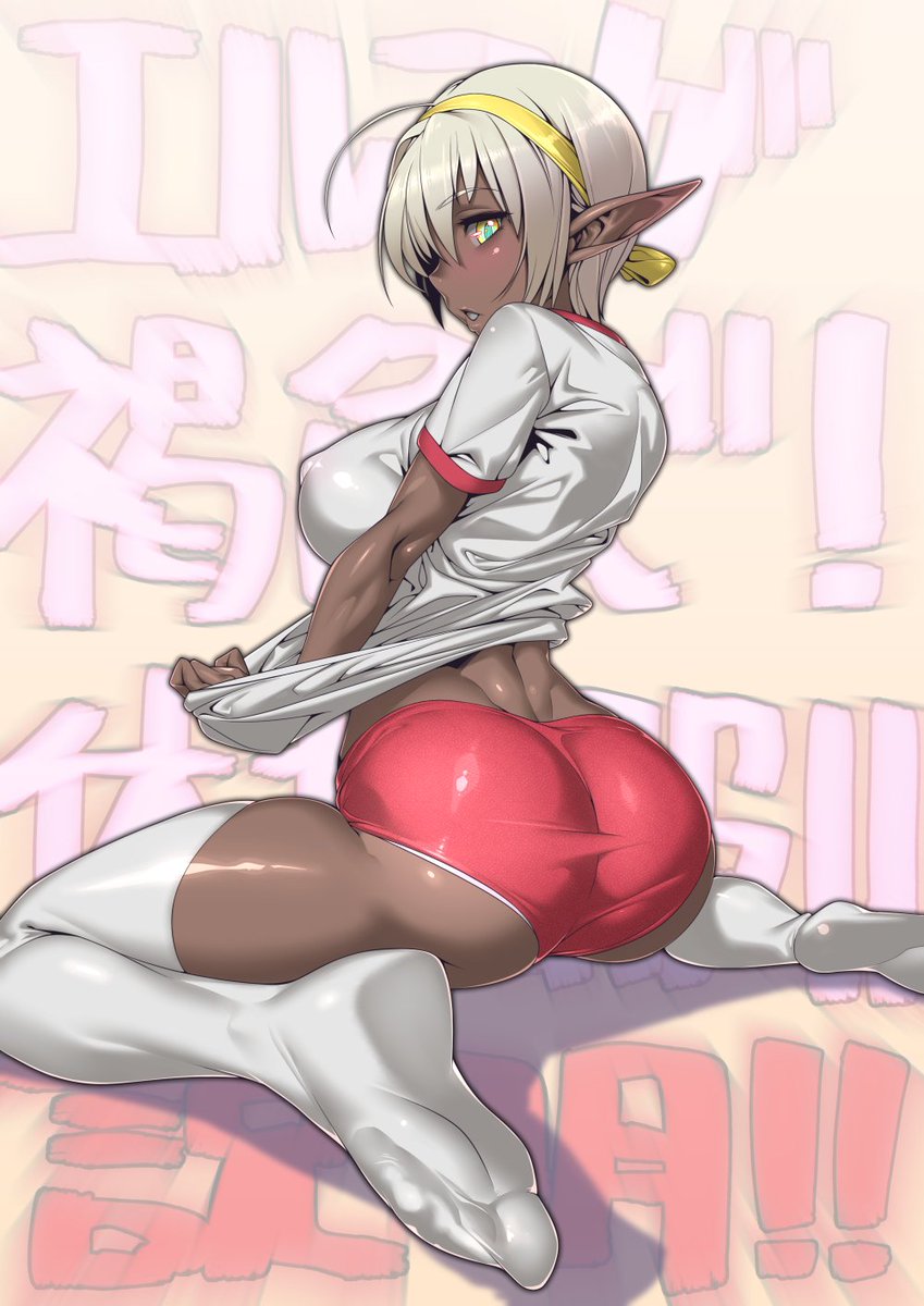 1girls, 2018, ass, back, bloomers, blush, breasts, buruma, dark elf, dark skin, dark-skinned female, elf, erect nipples, feet, female, gym uniform, japanese text, large breasts, looking at viewer, looking back, nipples, pointy ears, shirt pull, short hair, solo, t-shirt, text, thick thighs, thighhighs, tomoyuki kotani, toned, wariza, white hair, white thighhighs
