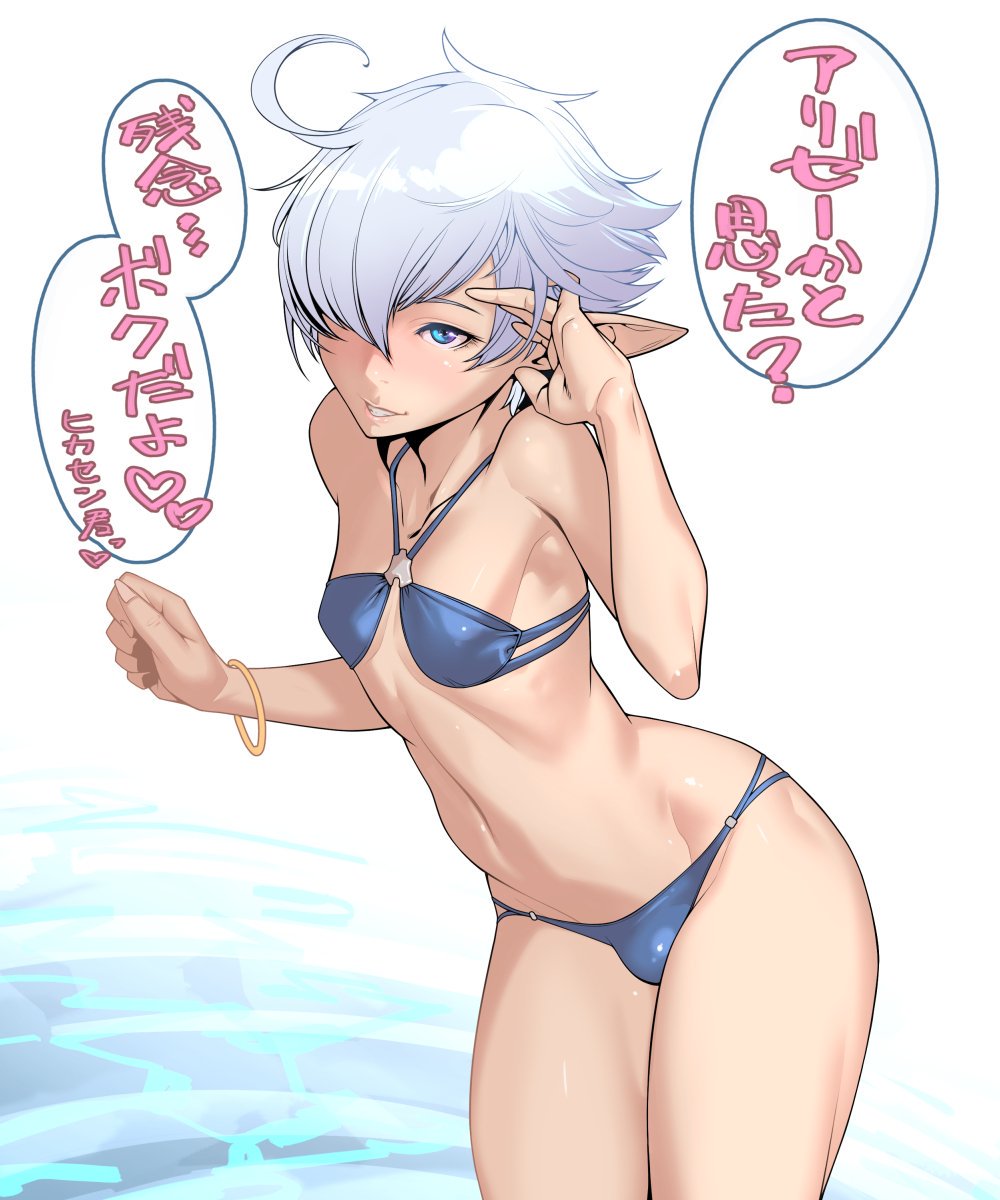 1boy, alphinaud leveilleur, bare shoulders, bikini, blue eyes, bracelet, breasts, elezen, elf, femboy, final fantasy, final fantasy xiv, flat chest, grey hair, hair over one eye, highres, japanese text, male, male only, short hair, simple background, sissy, small breasts, solo, text, tomoyuki kotani, trap, water