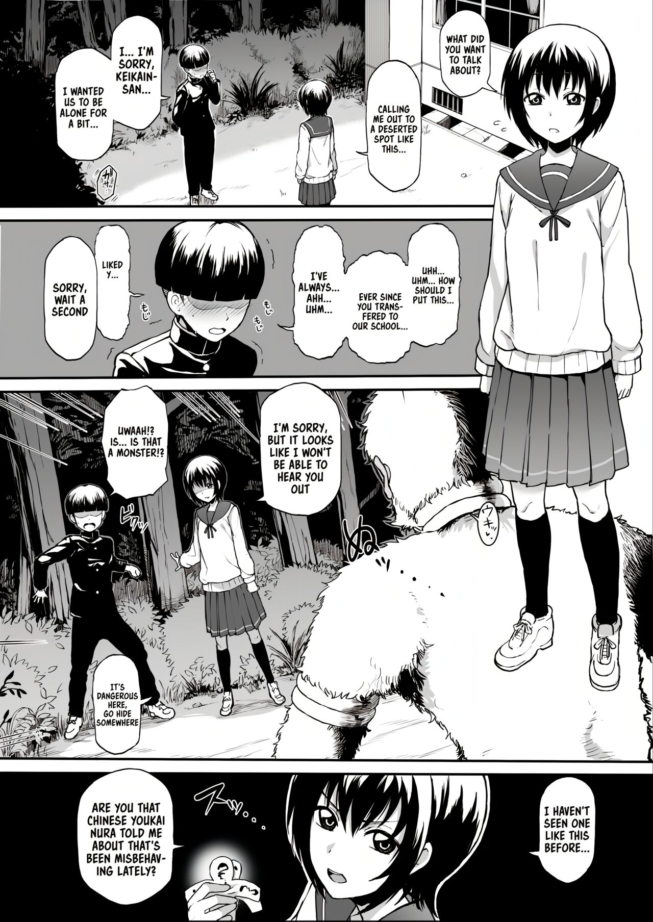 breasts, female, haplorhine, keikain yura, male, manga, monkey, monkey boy, monkey monster, nurarihyon no mago, primate, terasu mc, waifu