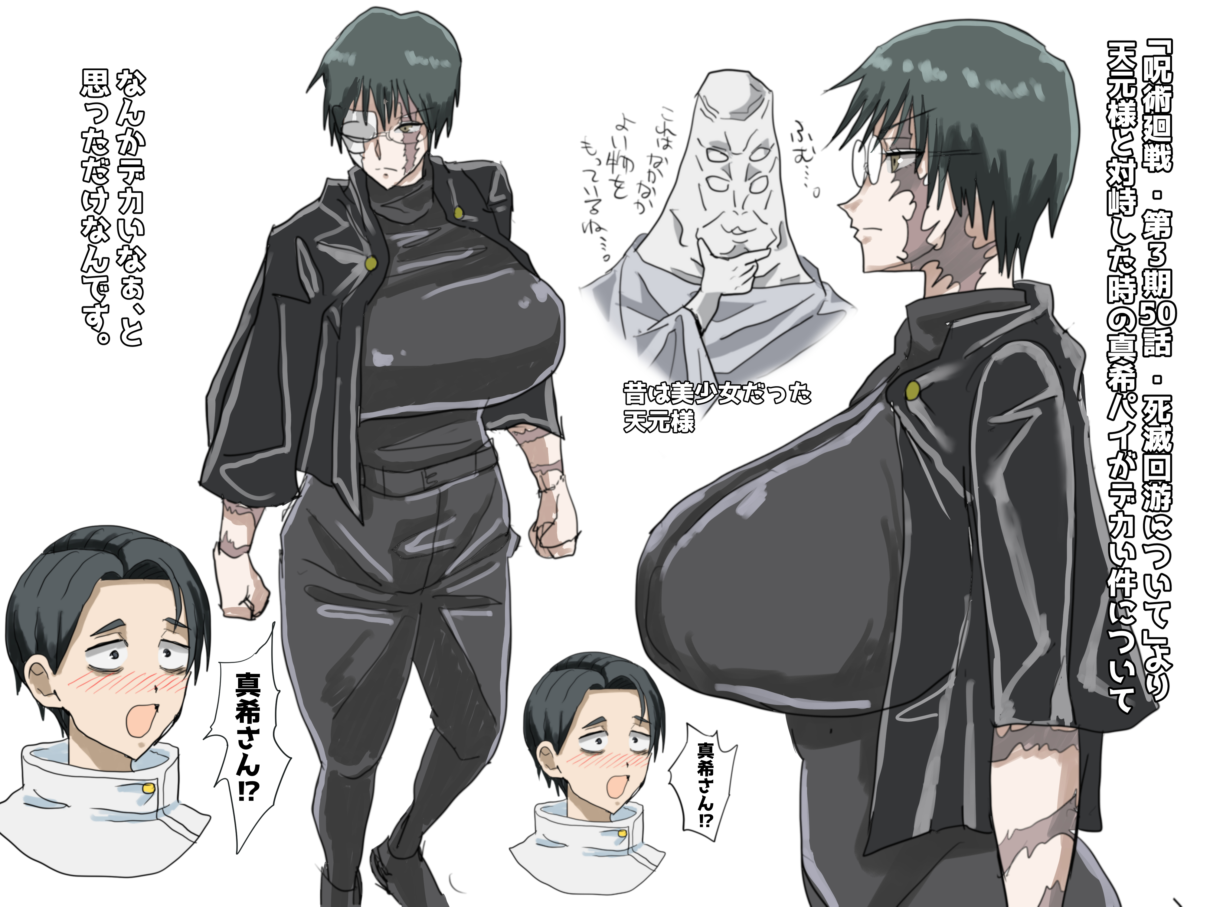 black hair, blush, blushing, boyfriend-girlfriend, canon couple, clothed, clothed female, clothed male, couple, couple (romantic), flustered, flustered male, glasses, green hair, huge breasts, jujutsu kaisen, multiple eyes, round glasses, sahagin (shoban), scar, scared, scars, short hair, simple background, stacked, tengen (jujutsu kaisen), translation request, white background, yuta okkotsu, zenin maki