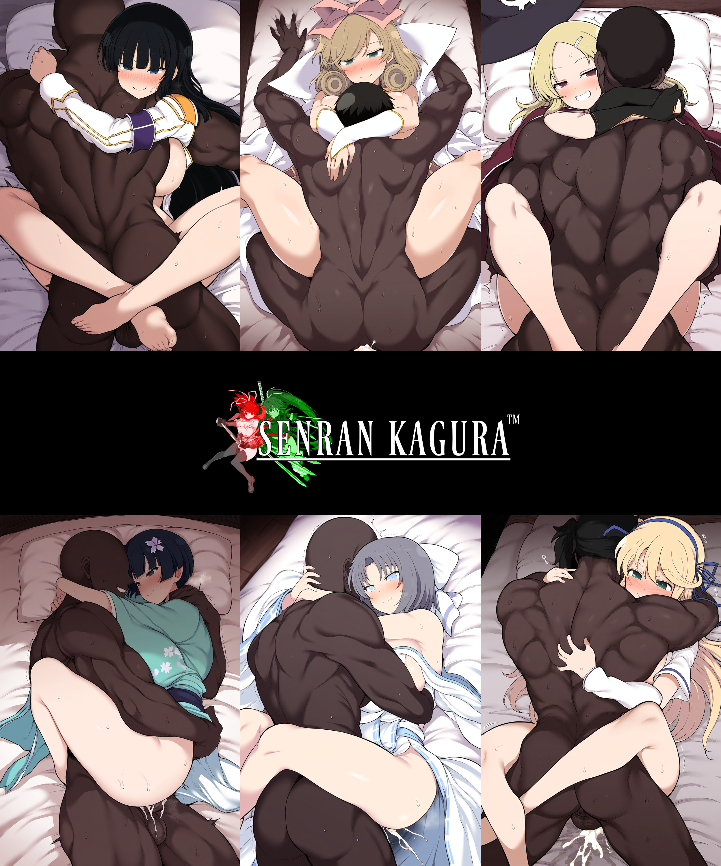 ai generated, dark-skinned male, female, haruka (senran kagura), ikaruga (senran kagura), katsuragi (senran kagura), male, pussy, senran kagura, shiki (senran kagura), vaginal penetration, yomi (senran kagura), yozakura (senran kagura)