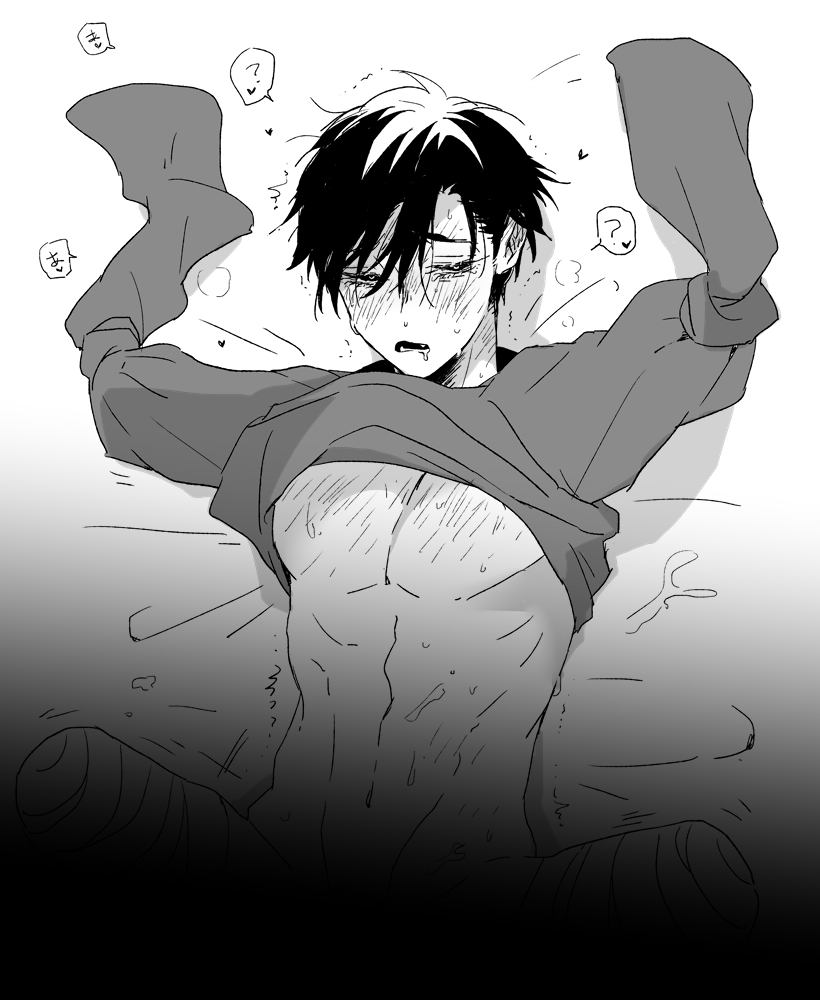 ?, 1boy, alien stage, amputee, blush, clothes lift, drool, ivan (alien stage), light-skinned male, male, male only, quadruple amputee, sazare (sazozo0), shirt up, solo, spoken question mark, tied sleeves