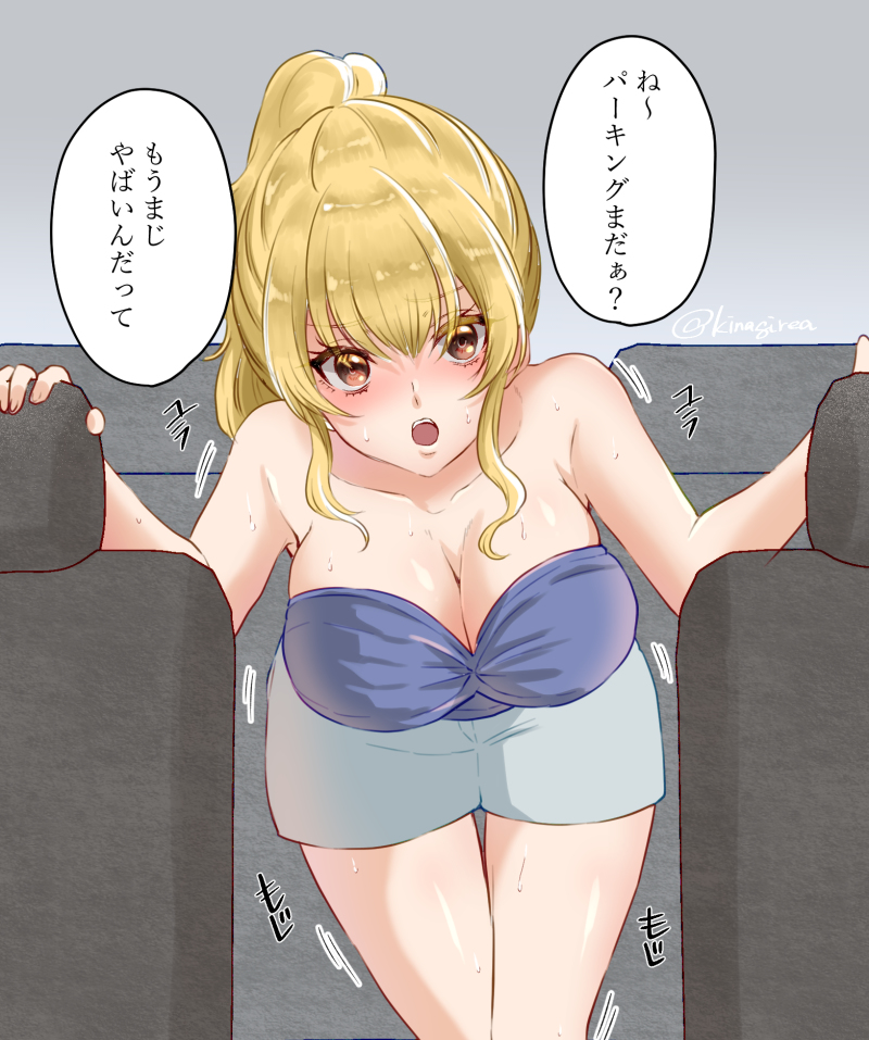 Original Rule 34 Image