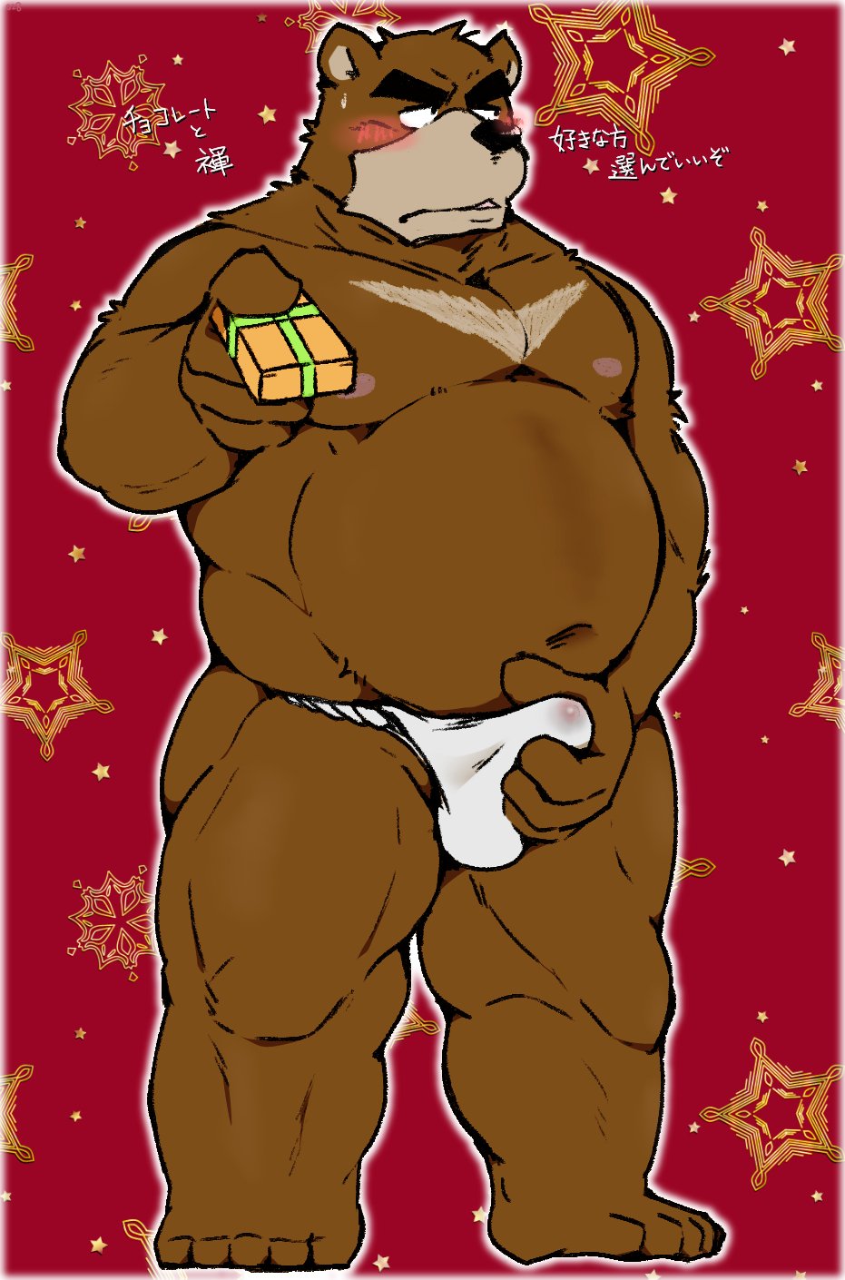 2019 anthro belly blush brown_fur bulge clothing fundoshi fur goujuyu humanoid_hands japanese_clothing japanese_text juuichi_mikazuki male male_only mammal moobs morenatsu navel nipples overweight overweight_male solo text underwear ursid