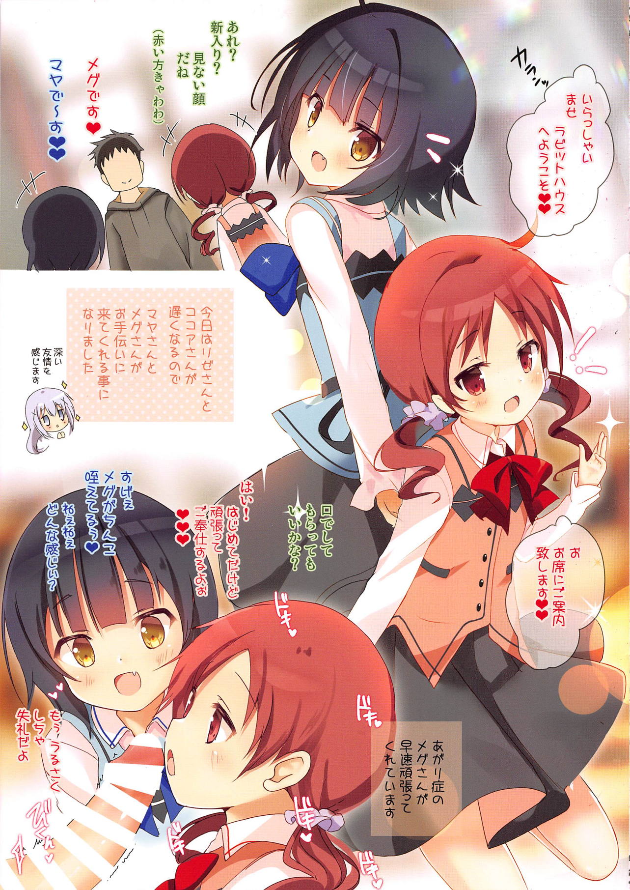 1boy 2girls :d bar_censor black_hair black_skirt blue_neckwear blurry blurry_background blush bow bowtie brown_eyes censored comic fangs hair_ornament highres long_hair long_sleeves medium_skirt multiple_girls oerba_yun_fang open_mouth penis rabbit_house_uniform red_bow red_eyes red_hair red_neckwear shirt short_hair skirt smile speech_bubble takashina_masato twintails white_shirt