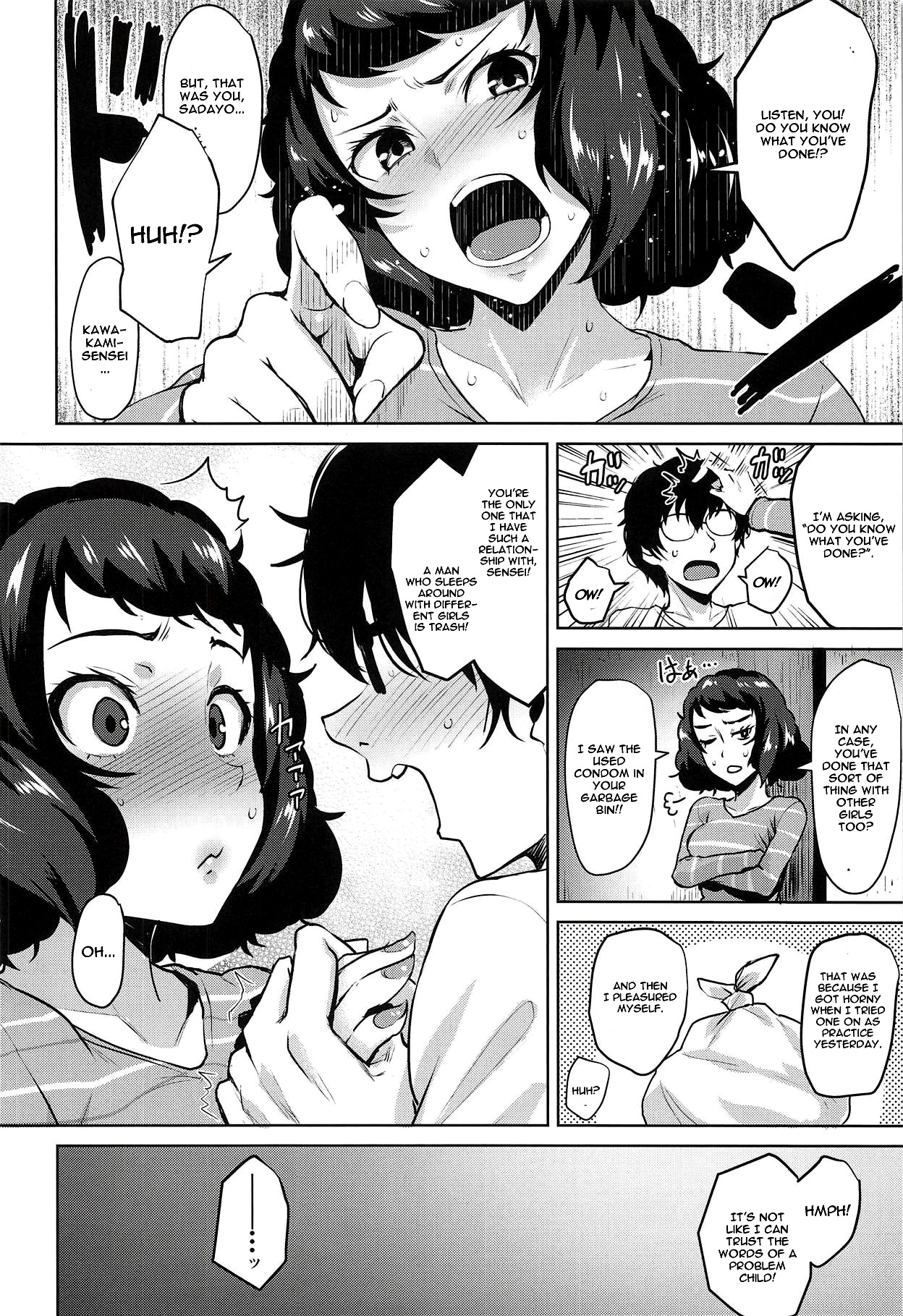 1boy, 1girls, atlus, female, go-m, joker (persona), male, megami tensei, persona, persona 5, ren amamiya, sadayo kawakami, shin megami tensei, tagme, teacher, teacher and student