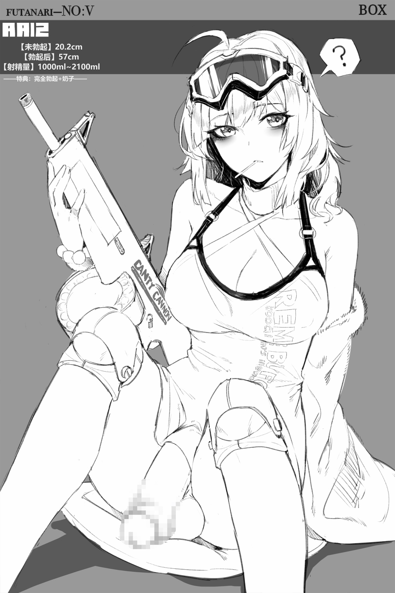 aa-12 (girls' frontline), box20502017, censored, flaccid, futa only, futanari, girls' frontline, huge cock, intersex, measurements, monochrome, penis, stats