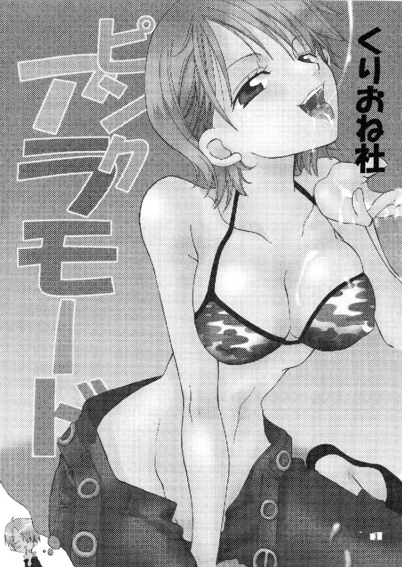 clothes comic cum female footwear human japanese_text male monochrome nami_(one_piece) one_piece pre-timeskip round_ears shoes sitting skypiea straight_hair tagme text vinsmoke_sanji yu-ri