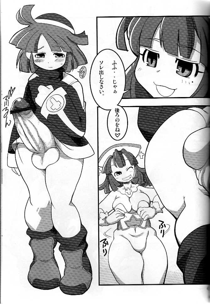 comic culotte futanari la_pucelle_tactics nippon_ichi penis priere