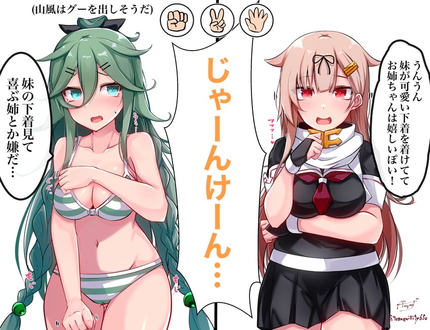 2girls baileys_(tranquillity650) black_panties black_ribbon black_serafuku blonde_hair bra braid breasts cleavage commentary_request cowboy_shot green_bra green_eyes green_hair green_panties hair_between_eyes hair_flaps hair_ornament hair_ribbon hairclip highres kantai_collection long_hair medium_breasts multiple_girls navel oerba_yun_fang panties parted_bangs ponytail red_eyes ribbon rock_paper_scissors scarf school_uniform serafuku sidelocks skin_fang strip_game striped_bra striped_clothes striped_panties translated twin_braids underwear underwear_only white_scarf yamakaze_(kantai_collection) yamakaze_kai_ni_(kantai_collection) yuudachi_(kantai_collection) yuudachi_kai_ni_(kantai_collection)