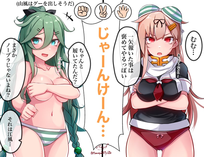 2girls ass_visible_through_thighs baileys_(tranquillity650) black_ribbon black_serafuku black_shirt blonde_hair bow bow_panties bra bra_on_head braid breasts cleavage commentary_request covering_breasts covering_privates cowboy_shot crossed_arms green_bra green_eyes green_hair green_panties hair_between_eyes hair_flaps hair_ornament hair_ribbon hairclip highres kantai_collection long_hair medium_breasts multiple_girls navel neckerchief no_pants object_on_head oerba_yun_fang panties parted_bangs ponytail red_eyes red_neckerchief red_panties ribbon rock_paper_scissors scarf school_uniform serafuku shirt sidelocks skin_fang strip_game striped_bra striped_clothes striped_panties topless translated twin_braids underwear underwear_only white_scarf yamakaze_(kantai_collection) yamakaze_kai_ni_(kantai_collection) yuudachi_(kantai_collection) yuudachi_kai_ni_(kantai_collection)