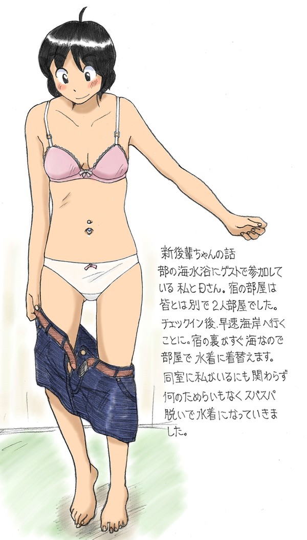 denim_skirt female pink_bra sachimasu_(pixiv16391) skirt_removed stripping underwear white_panties