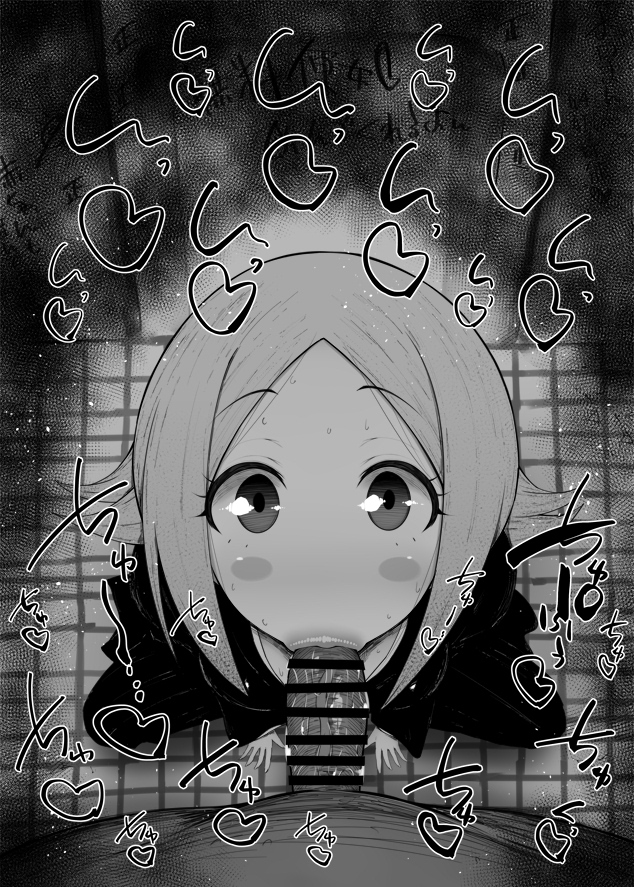 1boy 1girls :>= alternate_version_available bare_shoulders big_penis black_and_white bleach blowjob blush censored dark-skinned_male dark_skin detailed_background drooling eyelashes fellatio female heart human indoor inside japanese_text kurotama kusajishi_yachiru looking_at_viewer male male_pov monochrome oral oral_sex pov room saliva shiny shiny_skin short_hair sketch small_breasts sound_effects squatting sweat text vein veins veiny veiny_penis