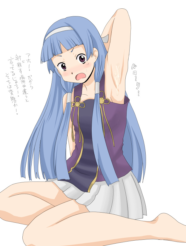 1girls bangs blue_hair blunt_bangs blush clothing cum cum_on_armpit cum_on_body cum_on_upper_body female female_only hair_tubes hairband japanese_text kannagi long_blue_hair long_hair nagi nu_ru_ha_chi nullhachi partially_translated purple_eyes skirt solo text translated