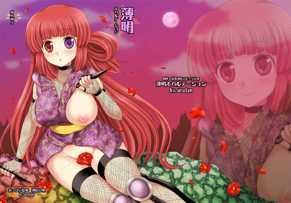 breasts color elbow_gloves female female_only fingerless_gloves fishnet_legwear fishnet_stockings fishnets flower gloves heterochromia huge_breasts human kunai large_breasts legwear miyano_ururu ninja no_panties one_breast_out original petals purple_eyes red_eyes red_hair sitting solo straight_hair thighhighs weapon zoom_layer