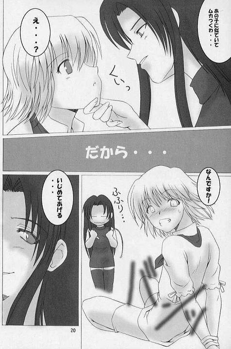 comic shigeru_kanmuri tagme yakitate!!_japan yukino_azusagawa