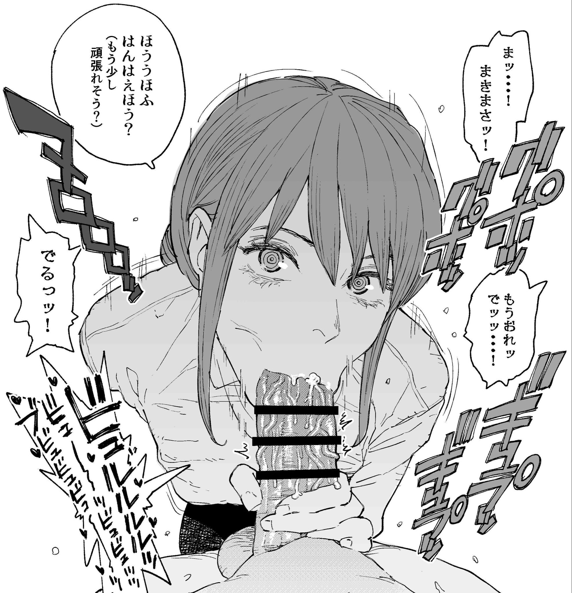 1boy, 1girls, bar censor, blowjob, censor bar, censored, chainsaw man, clothed female nude male, clothing, fellatio, female, greyscale, holding penis, japanese text, long hair, looking at viewer, makima (chainsaw man), male, mantendoh, monochrome, oral, oral sex, penis, ringed eyes, speech bubble, text