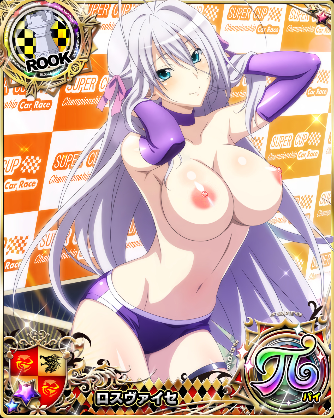 breasts, card (medium), elbow gloves, female, high school dxd, highres, large breasts, long hair, rossweisse, third-party edit, topless