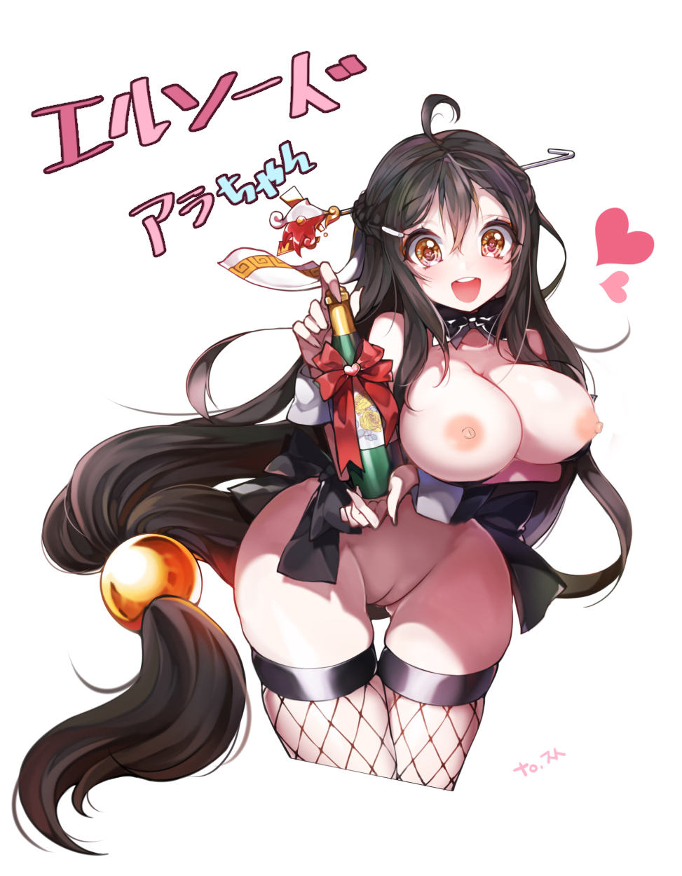 1girls ara_haan artist_request black_hair bottle breasts breasts_out elsword female female_only highres large_breasts mostly_nude nipples pussy smile source_request tagme