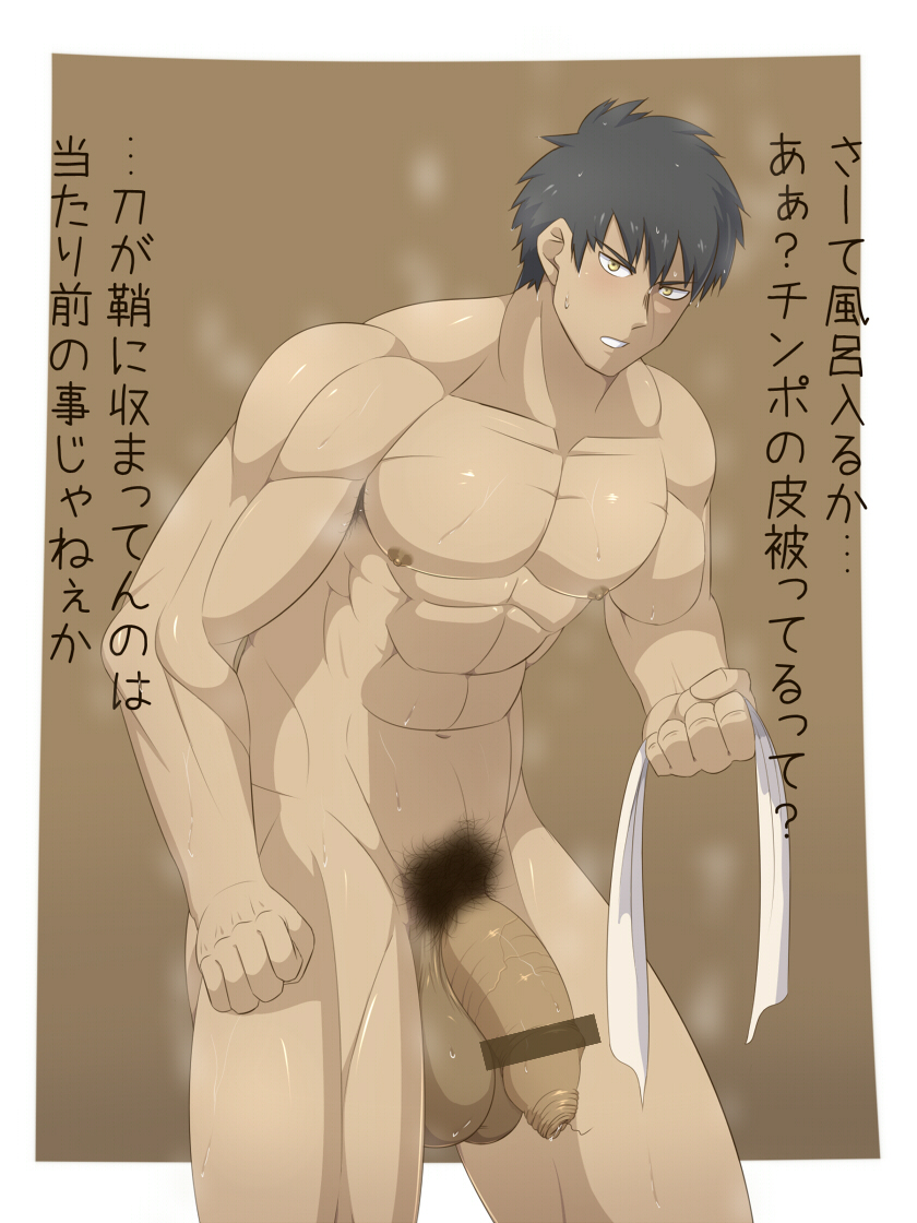 balls bara big_balls big_penis doudanuki_masakuni flaccid kai_(artist) male_only muscles muscular musk nude penis solo solo_male sweat sweating touken_ranbu