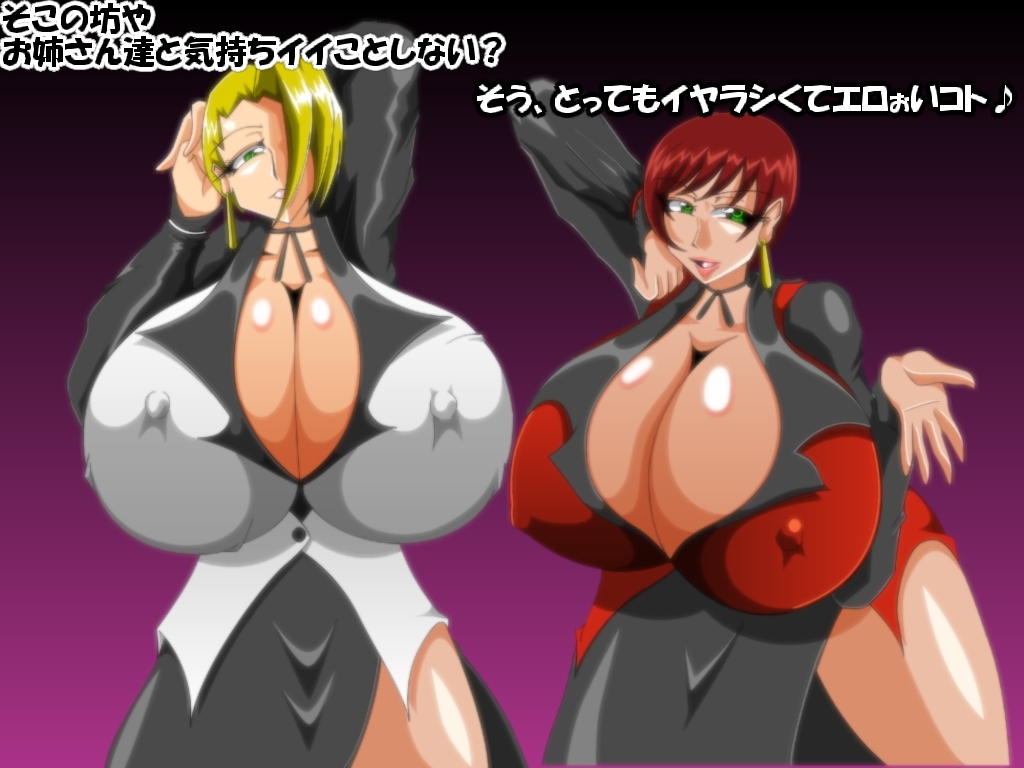 2girls bending_forward bending_over bent_forward bent_over big_breasts blonde_hair breasts brown_hair busty cleavage clothed curvaceous curvaceous_female curvy curvy_female dress female female_only giant_breasts huge_breasts hyper_breasts japanese_text kaimanwanio king_of_fighters large_breasts long_hair looking_at_viewer mature_(kof) multiple_girls necklace nipple_bulge pov short_hair soft_breasts standing text vice_(kof) voluptuous voluptuous_female