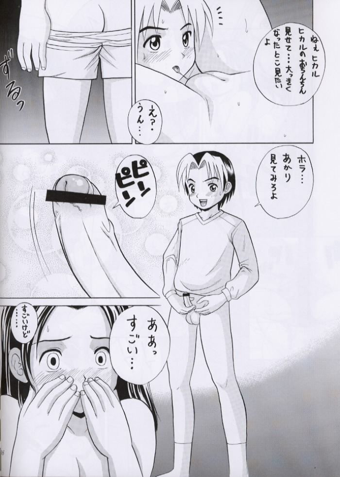 akari_fujisaki comic hikaru_no_go hikaru_shindo tagme