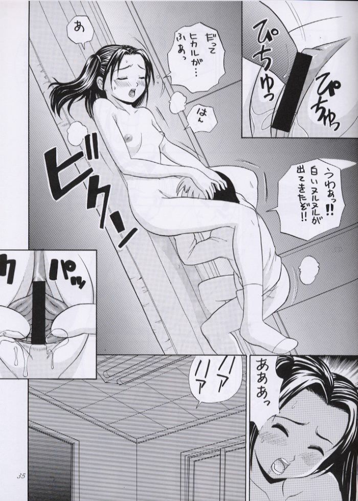 akari_fujisaki comic hikaru_no_go hikaru_shindo tagme