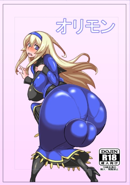 1futa, ass, backsack, balls, ballsack, bent over, blonde hair, blush, breasts, clothed, dress, erection, futa only, futanari, hair, high heels, huge ass, huge balls, huge cock, hyper balls, hyper penis, impossible clothes, intersex, large breasts, nikujuuc, panties, penis, penis under dress, solo