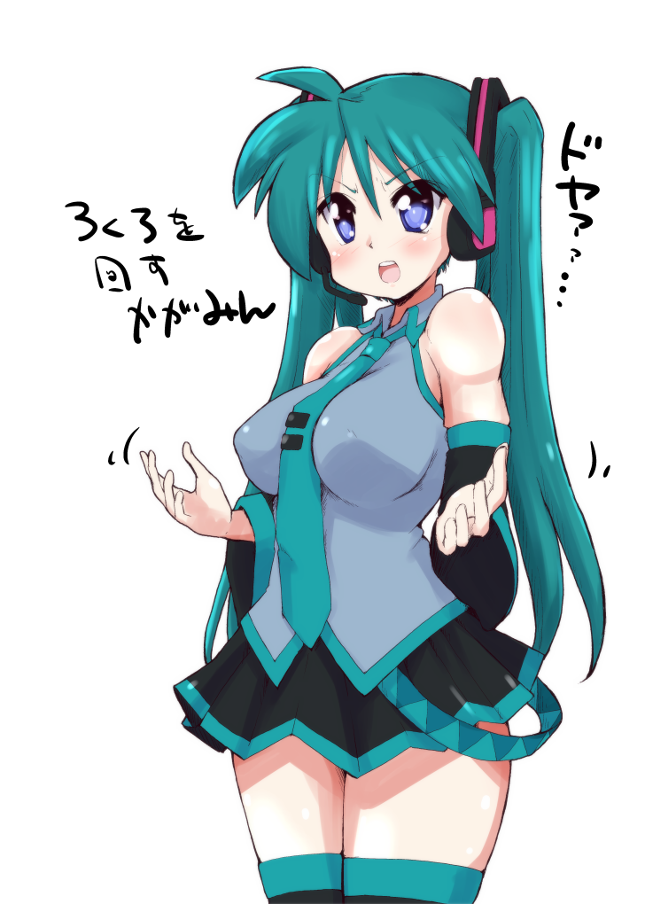 1girls anime bangs bare_shoulders big_breasts black_clothing black_gloves blue_clothing blue_hair blue_ribbon blue_tie breast_bulge breasts detached_sleeves double_ponytail female fully_clothed grey_clothing hatsune_miku hatsune_miku_(cosplay) headgear headset huge_breasts kagami_hiiragi long_hair lucky_star microphone motion_lines nipple_bulge open_hands ponytail short_skirt skirt tagme tagme_(artist) thick_ass thighhighs tie wide_hips