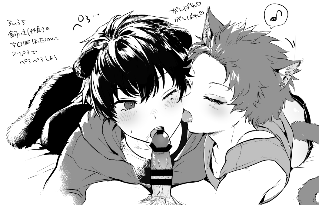 3boys ;o animal_ear_fluff animal_ear_piercing animal_ears armpit_crease back_peek bar_censor bed_sheet blush cat_boy cat_ears cat_tail censored closed_eyes collarbone drooling erection fellatio fluffy_tail folded_ear gay gay_male hair_between_eyes hair_slicked_back harai_kuko hood hood_down hooded_jacket hypnosis_mic jacket kemonomimi_mode licking licking_another's_cheek licking_another's_face long_eyelashes looking_at_another lying male male_focus male_pubic_hair mole mole_under_eye motion_lines multiple_boys musical_note nbnekochan nose_blush off_shoulder on_side on_stomach one_eye_closed oral partially_unzipped penis plug_(piercing) pov pubic_hair raised_eyebrows short_hair speech_bubble spiked_hair spoken_musical_note tail tank_top tongue tongue_out translation_request veins veiny_penis very_short_hair yamada_ichiro yaoi