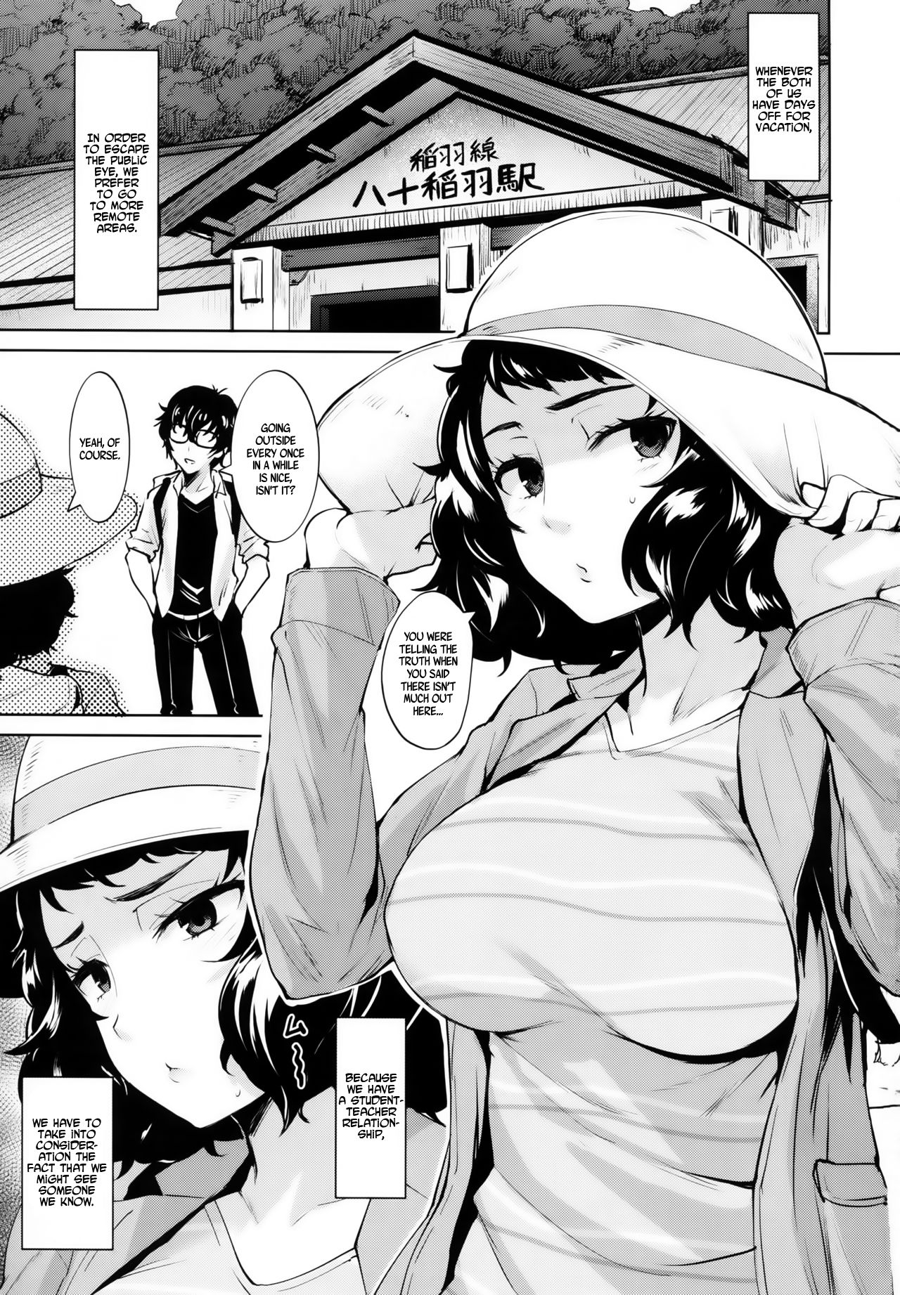 atlus, comic, doujinshi, female, go-m, megami tensei, persona, persona 5, ren amamiya, sadayo kawakami, teacher and student, text