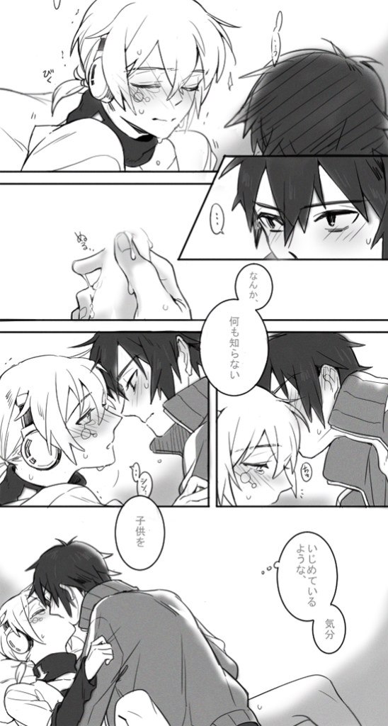 doujinshi kagerou_project kisaragi_shintarou kokonose_haruka konoha mekakucity_actors shounen_ai yaoi