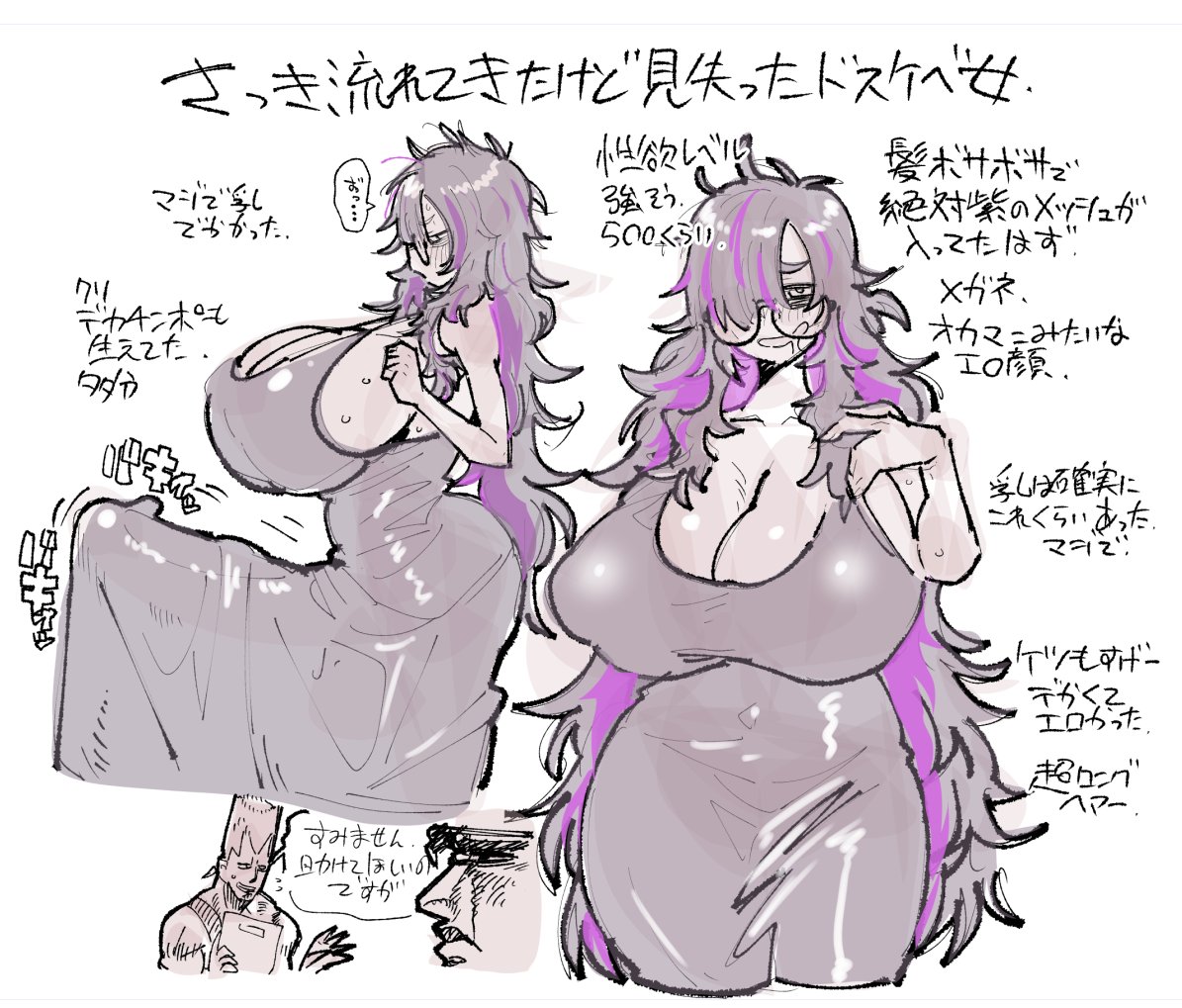 1futa, big breasts, big penis, breasts, bulge, bulge through clothing, clothed, clothing, dekosukentr, dress, erection, erection under clothes, fully clothed, futa only, futanari, glasses, goddess of victory: nikke, huge breasts, huge cock, human, japanese text, jean pierre polnareff, label (nikke), long hair, penis, penis under clothes, purple hair tips, solo, standing, tenting