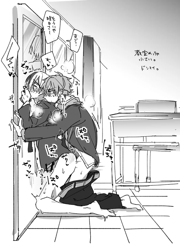 against_door anal_sex aoyagi_touya banging behind_door black_and_white classroom covering_mouth gay_sex pants_down project_sekai school_uniform schoolboy shinonome_akito two_tone_hair