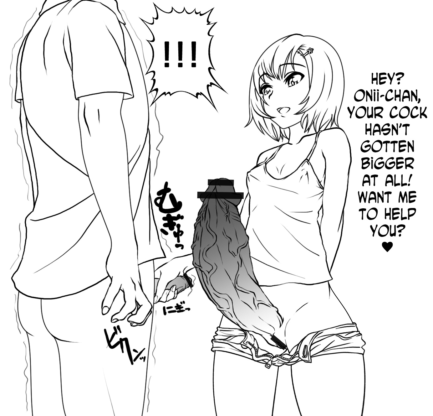 !, 1boy, 1futa, big penis, brother, brother and sister, censored, clothed, clothing, comparison, dialogue, erection, futa is bigger, futa on male, futa sans balls, futadom, futanari, handjob, huge cock, huge penis, humiliation, incest, intersex, larger male, male, malesub, mostly nude, muchin, nightingale (extinct canis), penis, penis comparison, penis out, penis size comparison, penis size difference, sakura shidou (muchin), siblings, sister, size difference, small but hung, small penis, small penis humiliation, smaller futa, text, translated, veiny penis