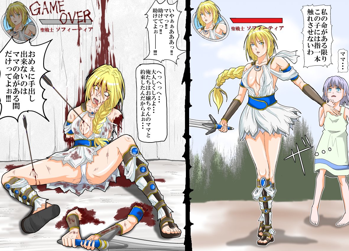 bad end, blonde hair, blood, death, defeated, female, female death, game over, gore, guro, long hair, milf, ryona, snuff, sophitia alexandra, soul calibur, text, translation request