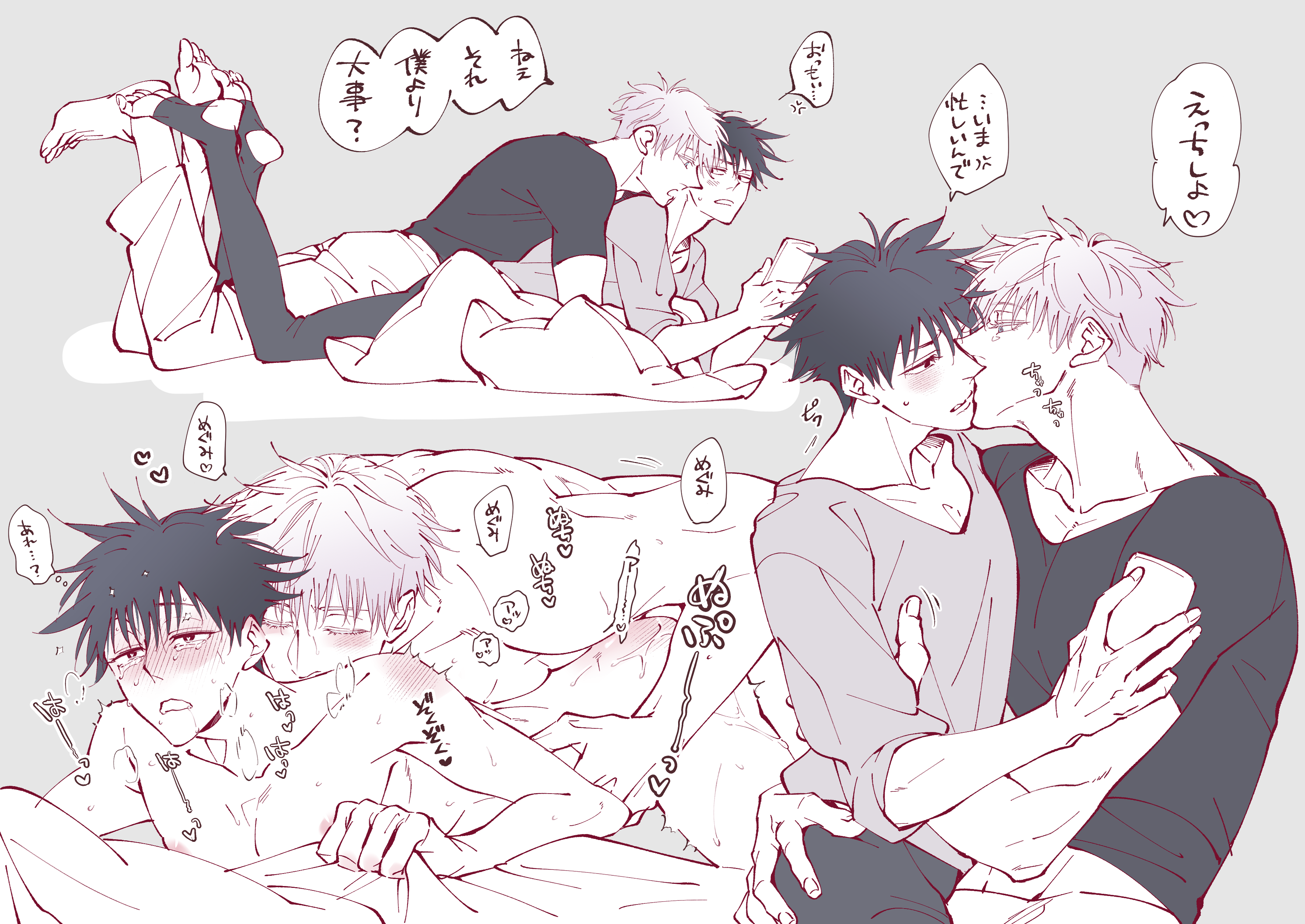 2boys, anal, anal sex, fushiguro megumi, gay, jujutsu kaisen, male, male on male, male only, male penetrated, male penetrating, male penetrating male, male/male, penetration, satoru gojo, yaoi