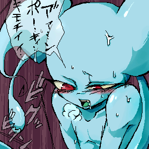 2007 alien blue_skin blush comic earthbound earthbound_(series) female giegue japanese japanese_text manga masturbation moan morphine_(artist) mother_(series) nintendo orgasm saliva sweat text translation_request video_games